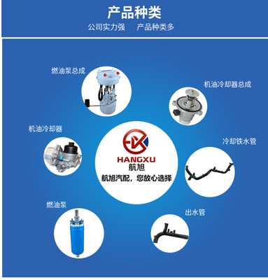 大眾高爾夫、帕薩特專用節溫器配件解析 26021121A助力發動機穩定散熱